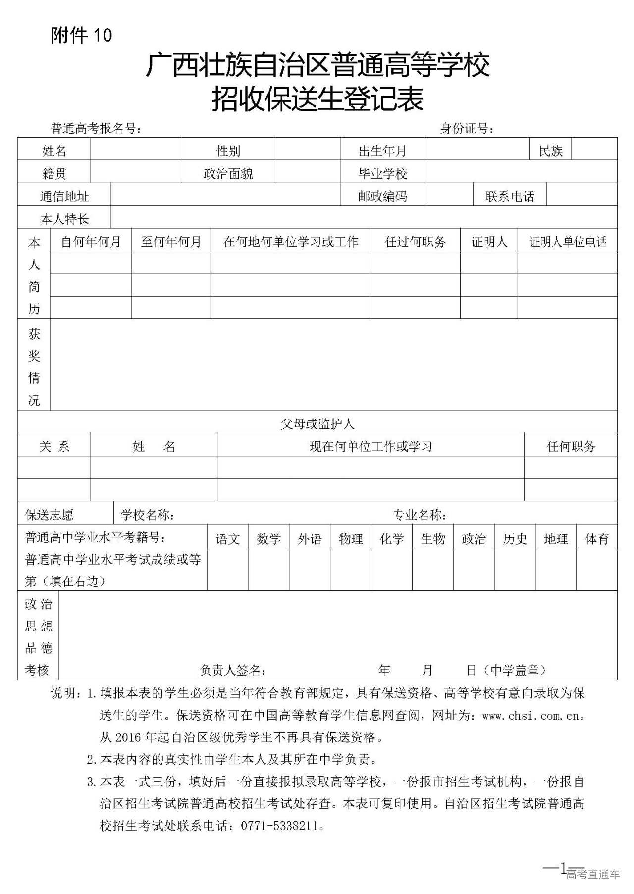 1603442402846487.jpg 10.jpg