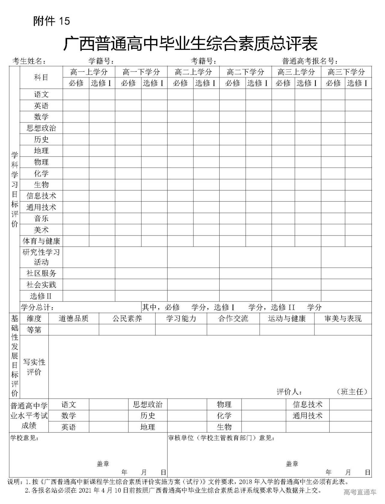 1603442446399641.jpg 附15.jpg