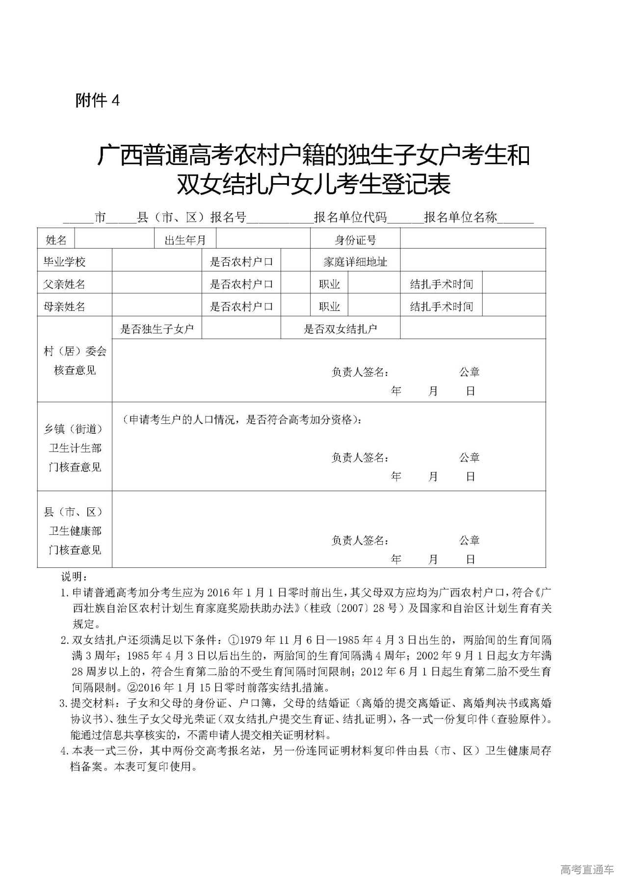 1603442599470691.jpg 1013_26490_1603437575355.jpg