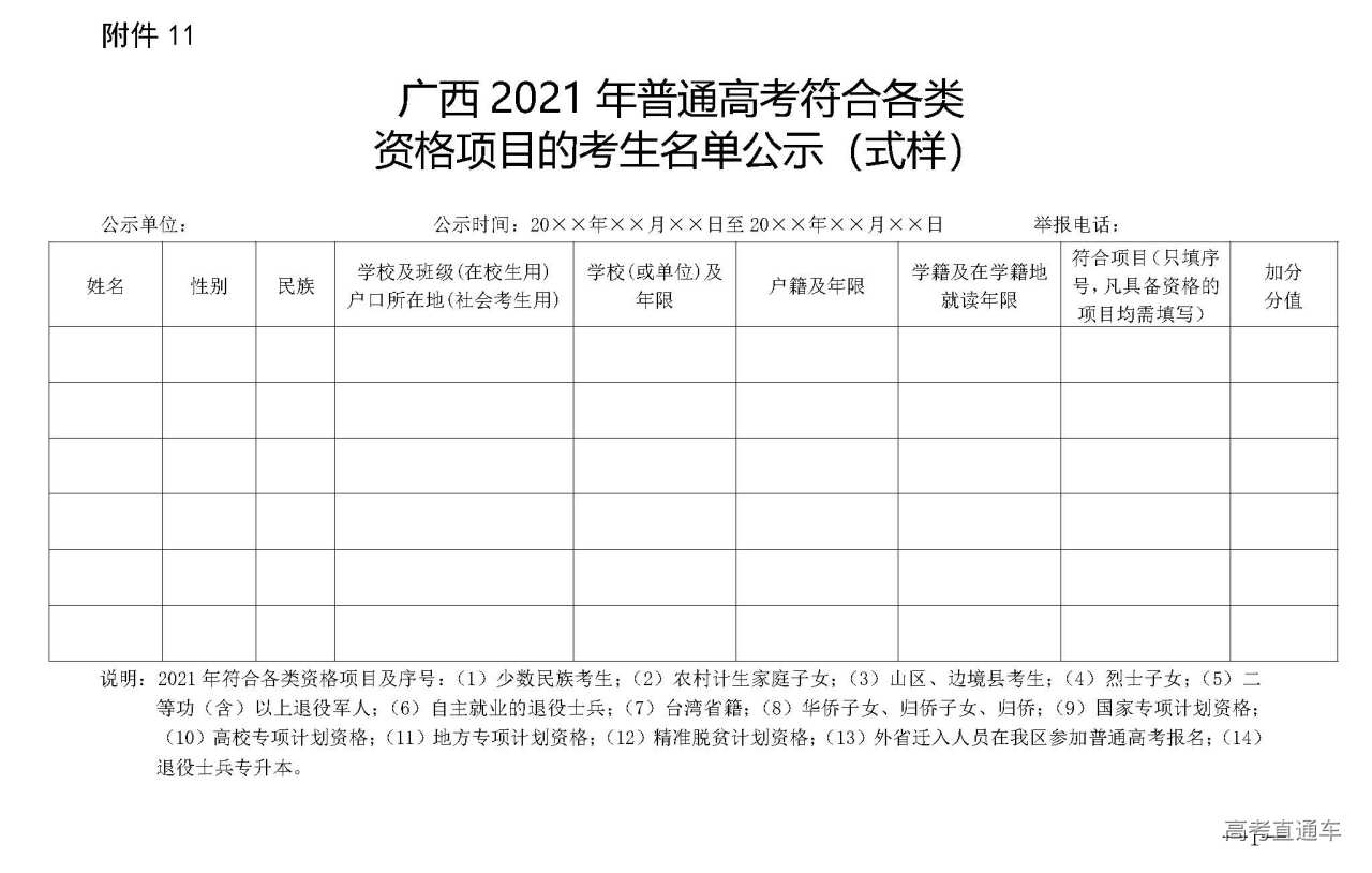 1603442607856765.jpg 11.jpg