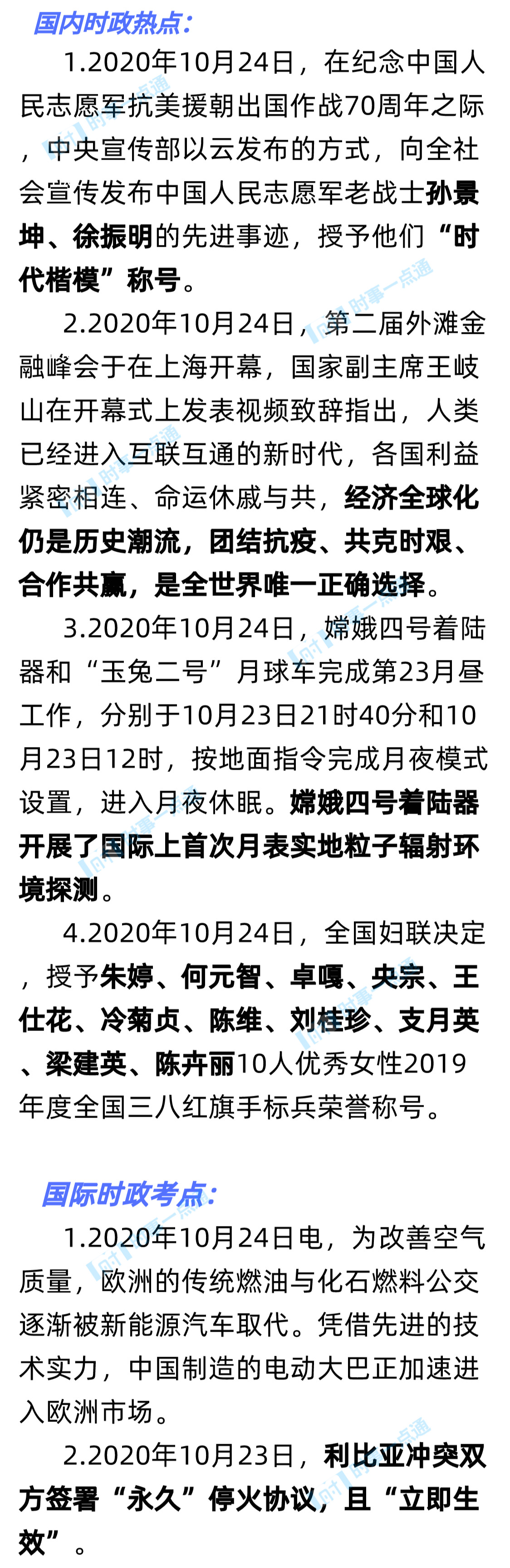 1603680318985916.png scrawl.png