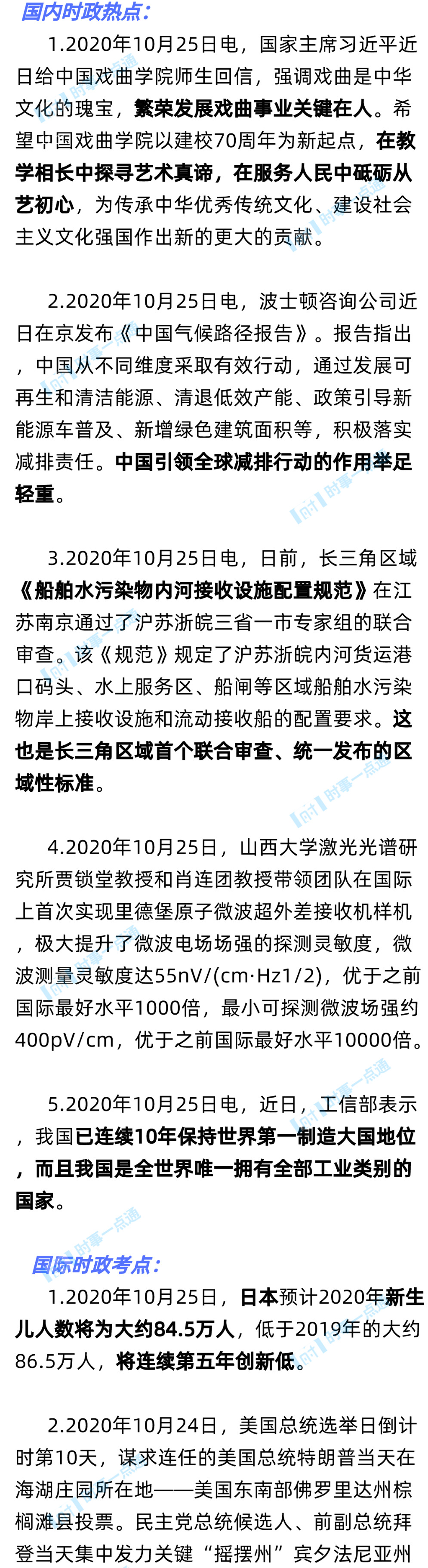 1603682796284294.png scrawl.png