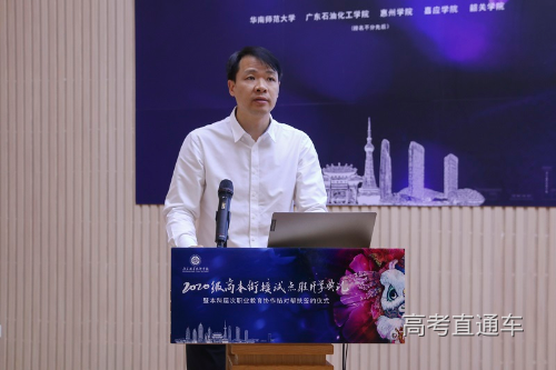 副校长龙建佑介绍我校高本衔接人才培养情况.jpg