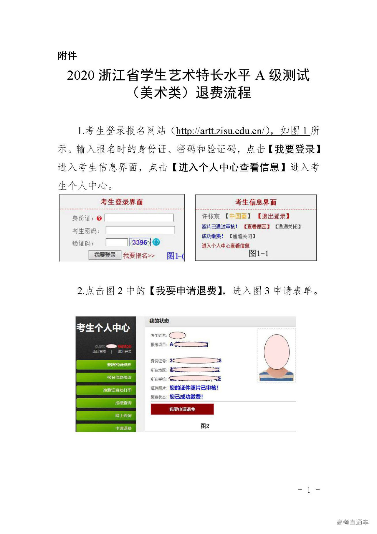 1603708678429737.jpg