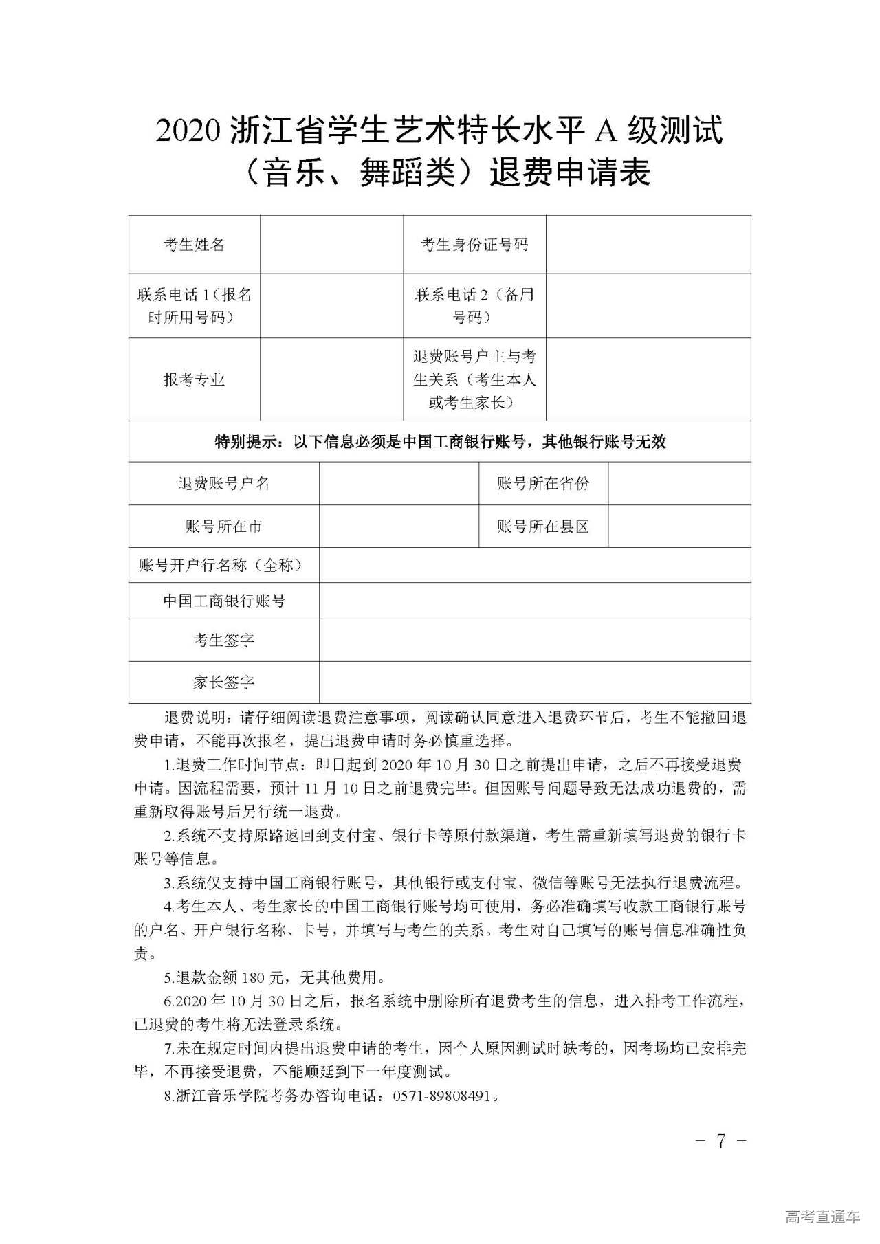 1603708679778257.jpg