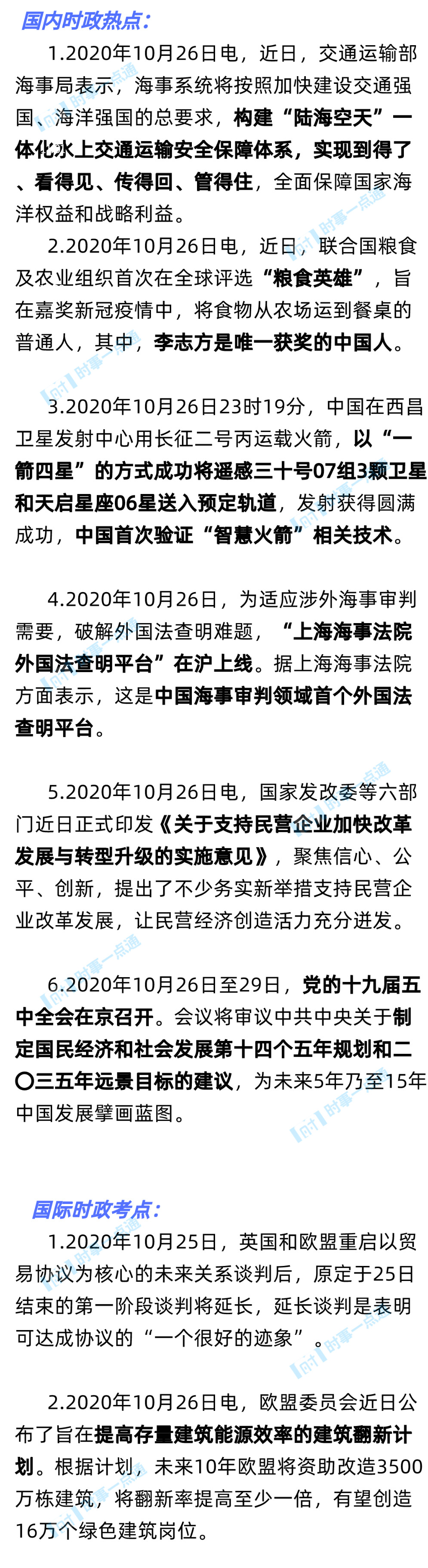 1603770149473824.png scrawl.png