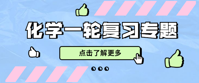 1603771859676193.jpg 化学.jpg