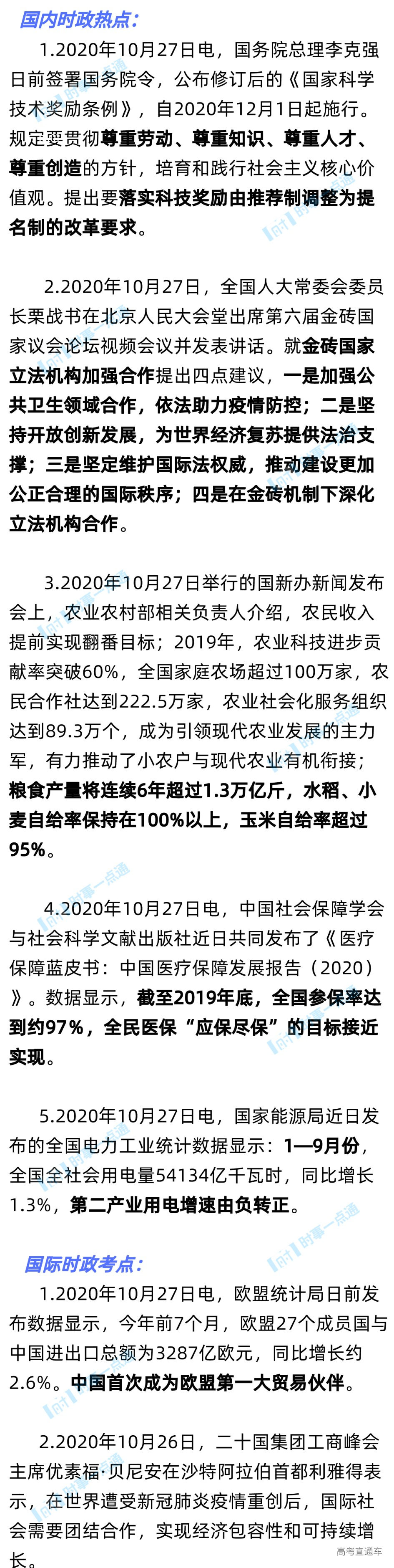 1603854089697701.png scrawl.png