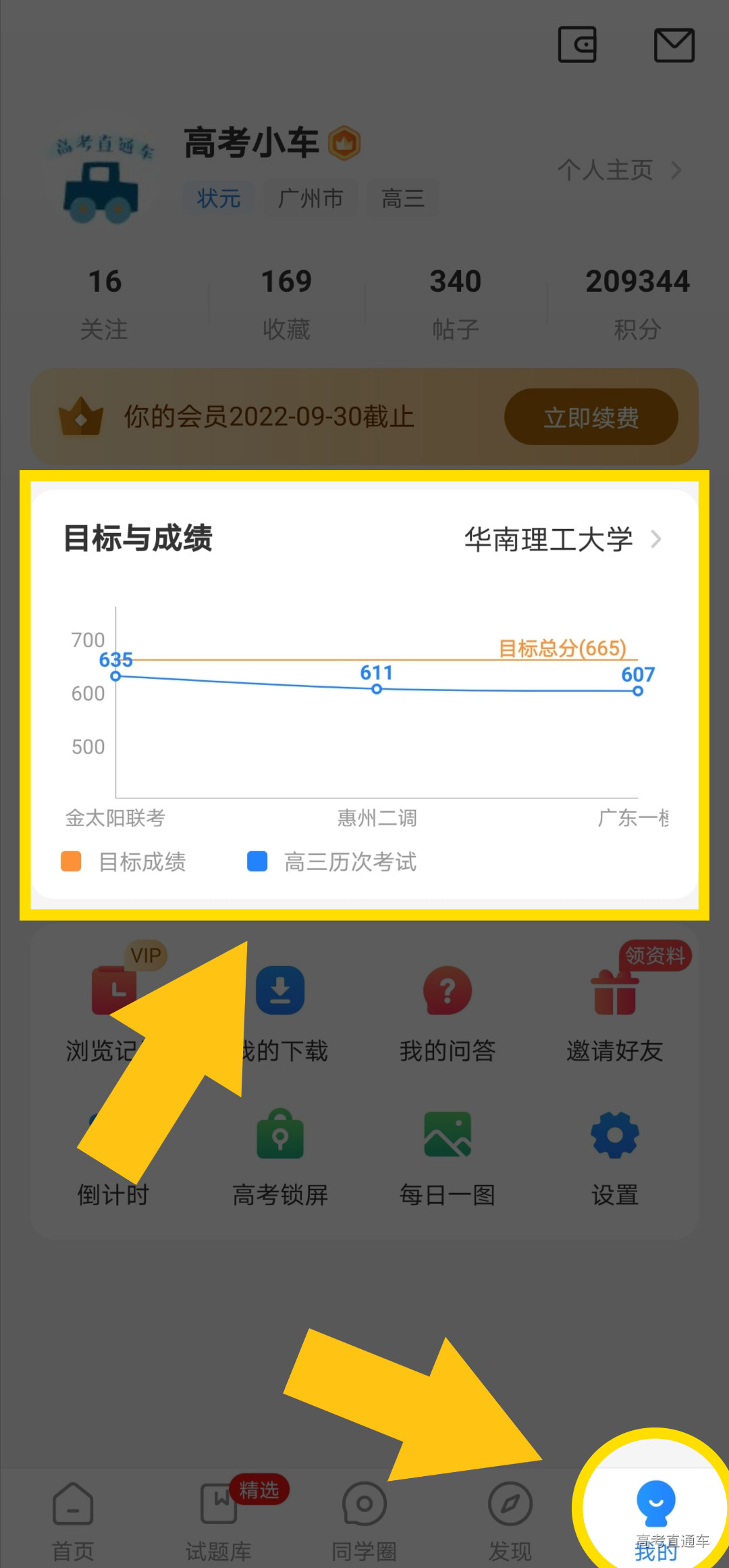 1603873024549104.jpg Screenshot_20201028_155116 (1).jpg