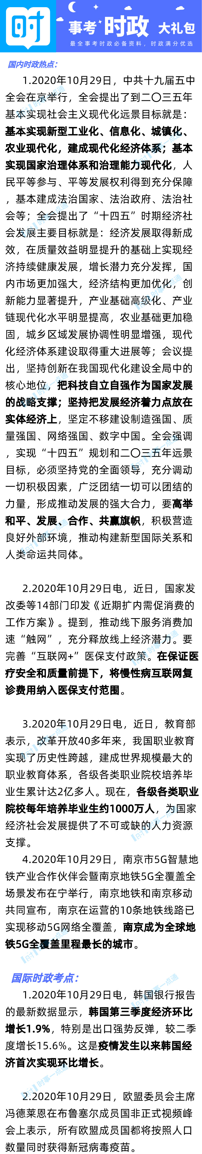 1604029666419432.png scrawl.png