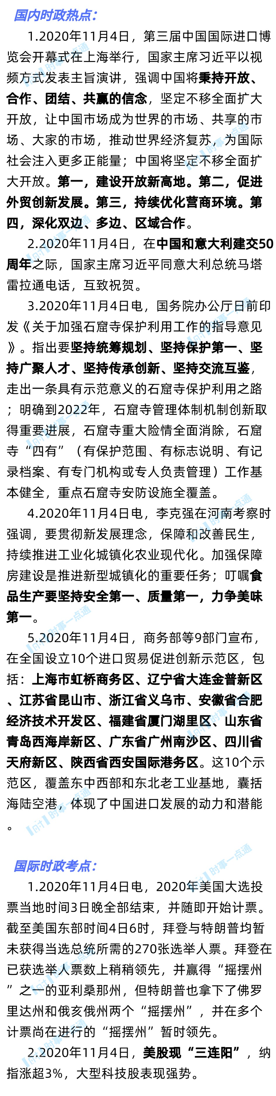 1604548422871535.png scrawl.png