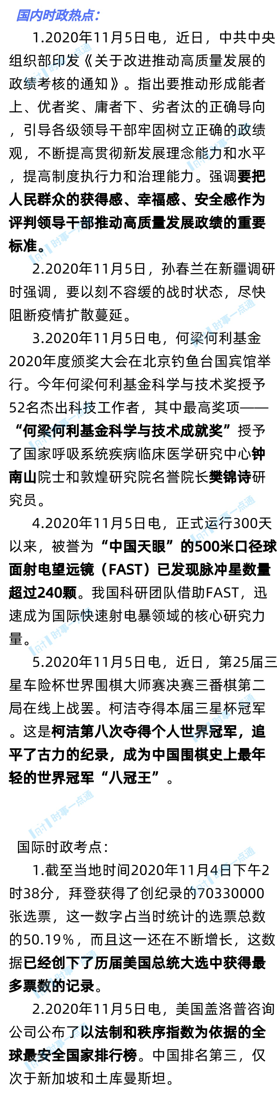 1604633123104667.png scrawl.png