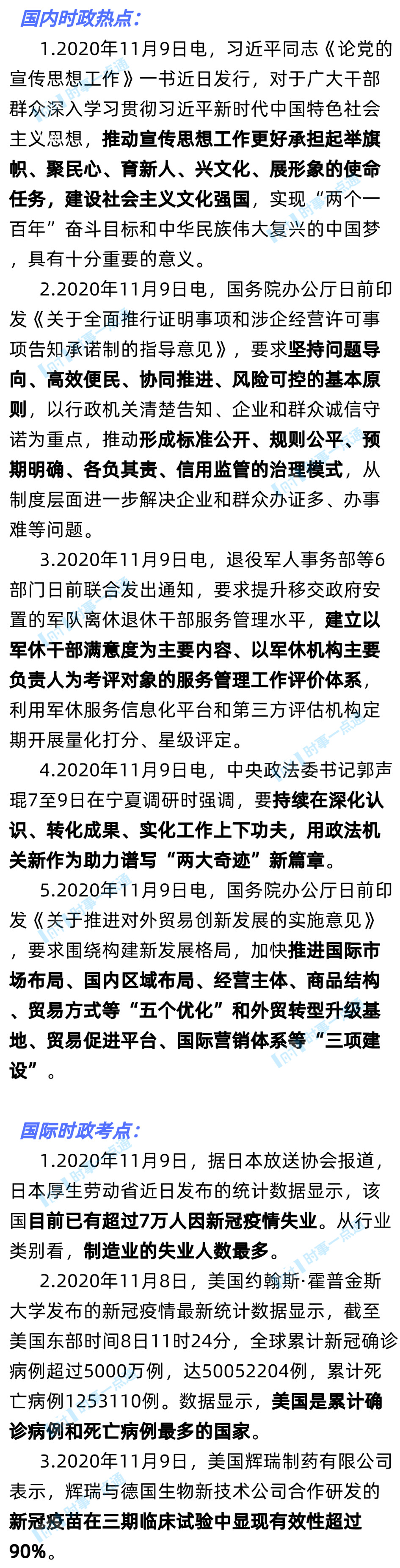 1604989950522105.png scrawl.png