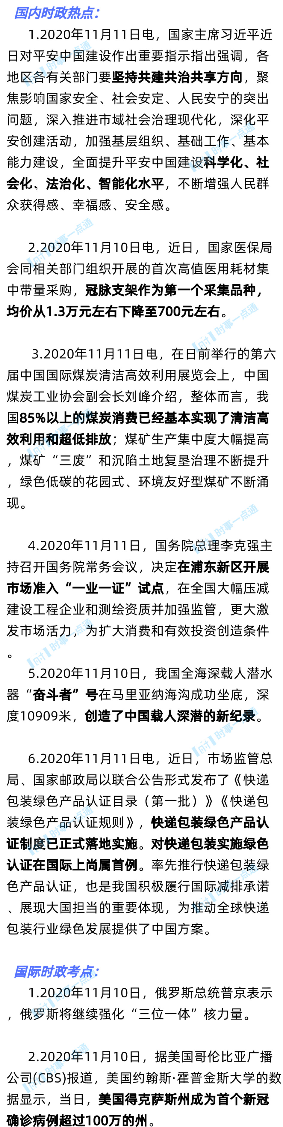 1605150968593037.png scrawl.png