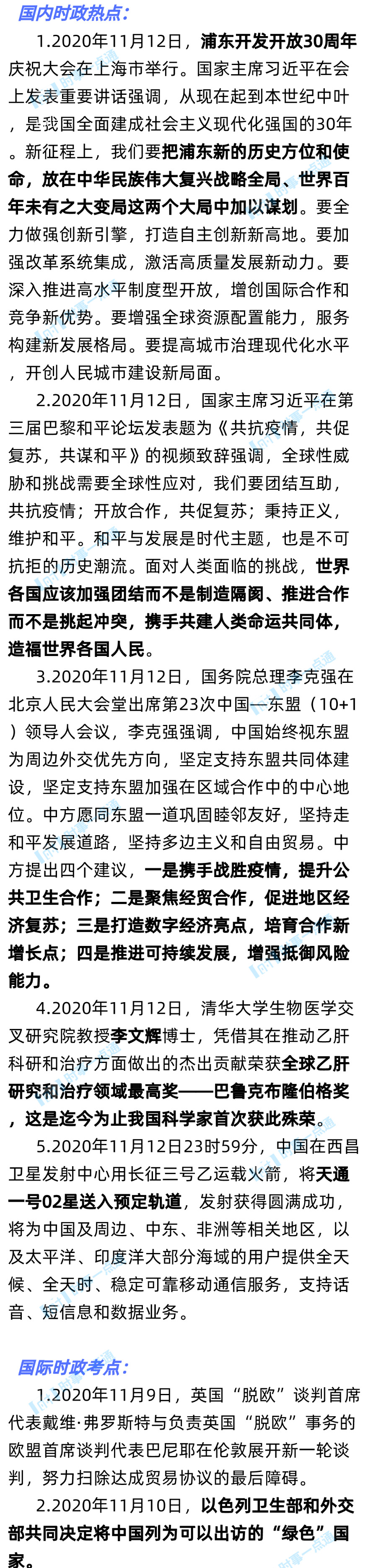 1605238710415577.png scrawl.png