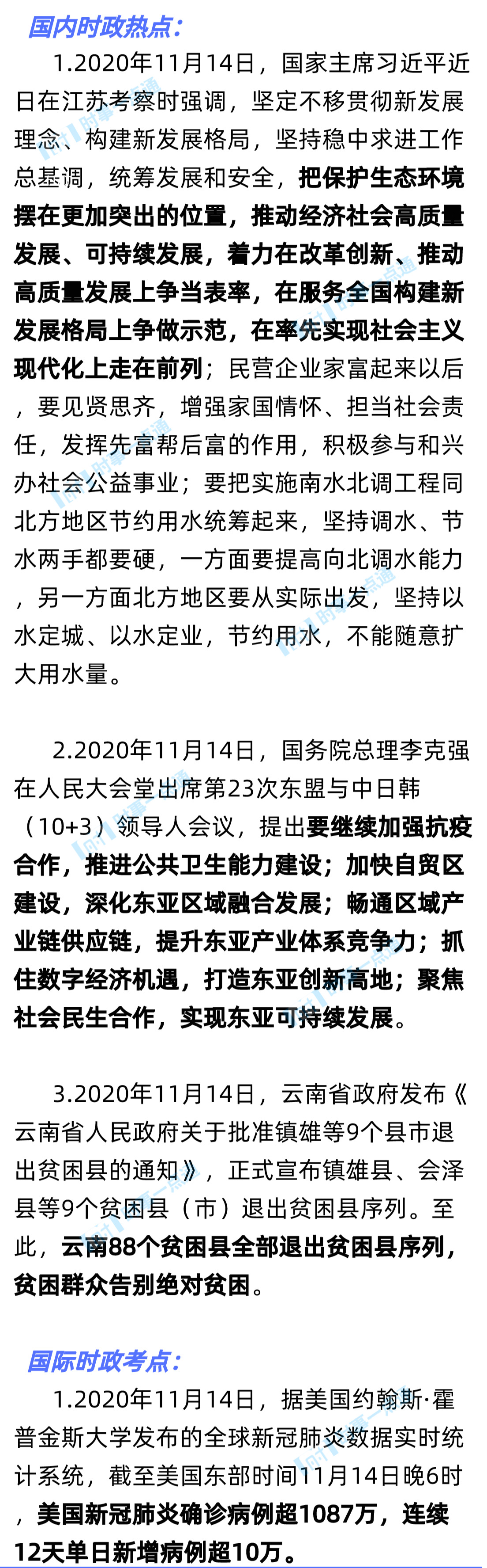 1605490415270594.png scrawl.png