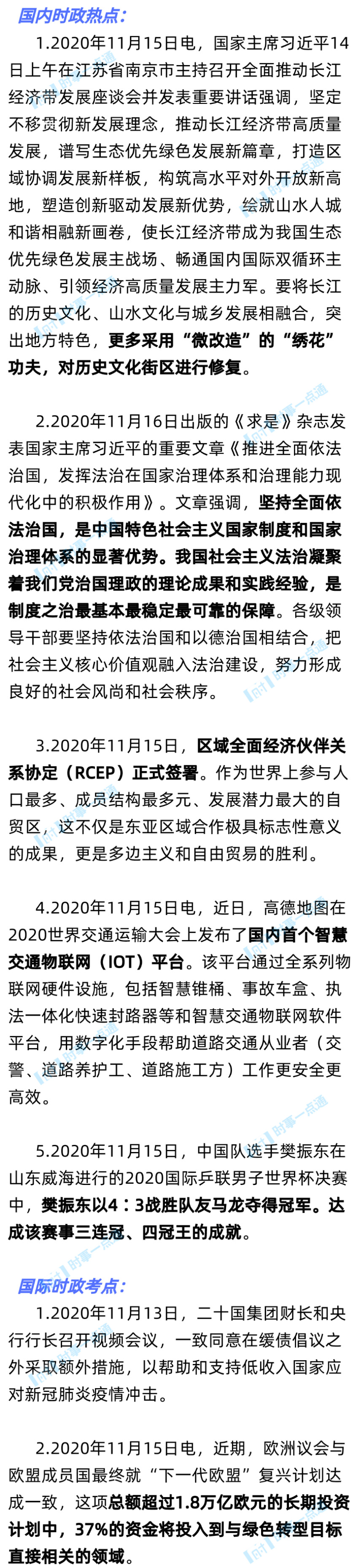 1605505628273831.png scrawl.png