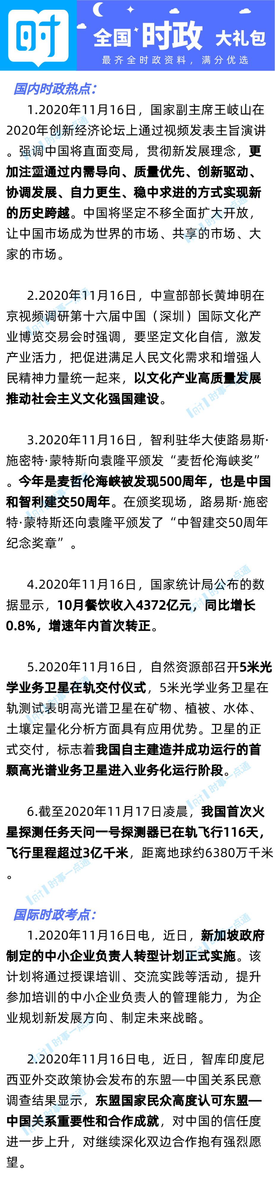 1605582293977364.png scrawl.png