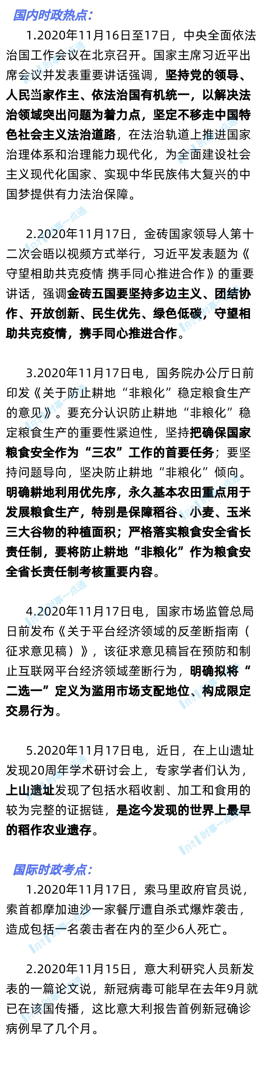 1605683477427894.png scrawl.png