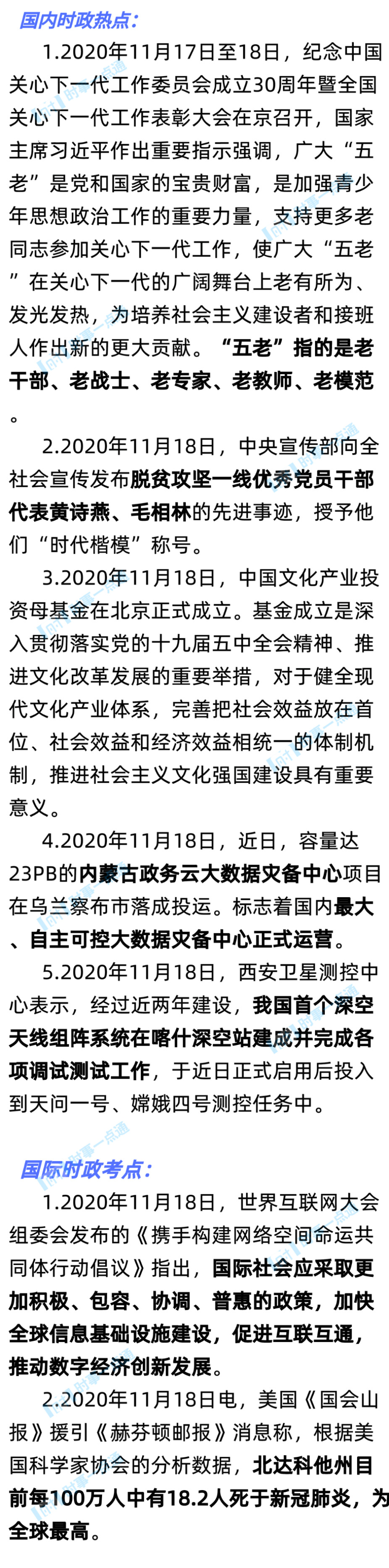 1605756256446347.png scrawl.png