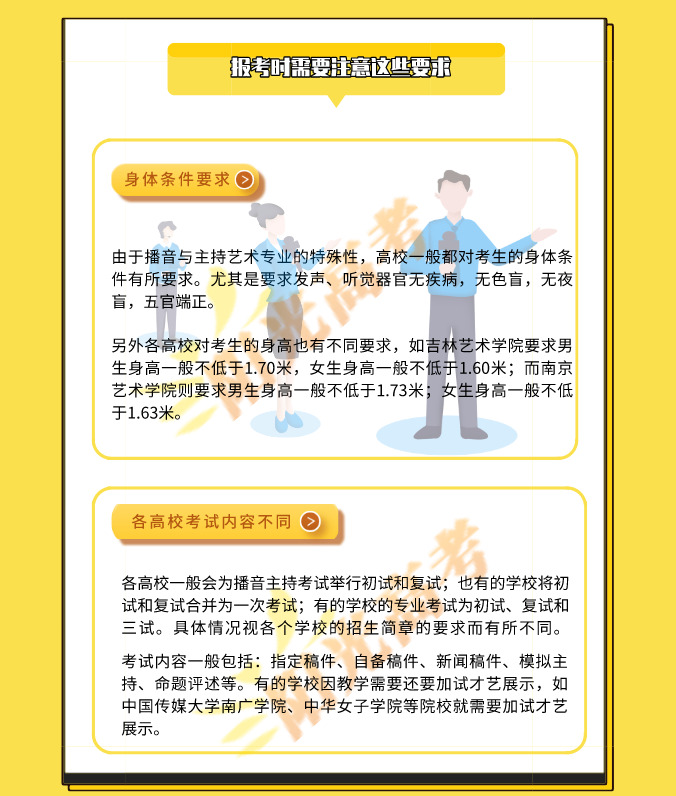 1606187618184690.png 4.png