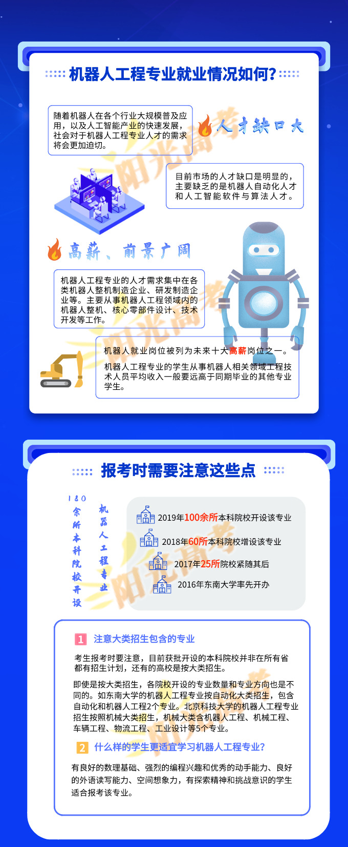 1606187811509376.png scrawl.png