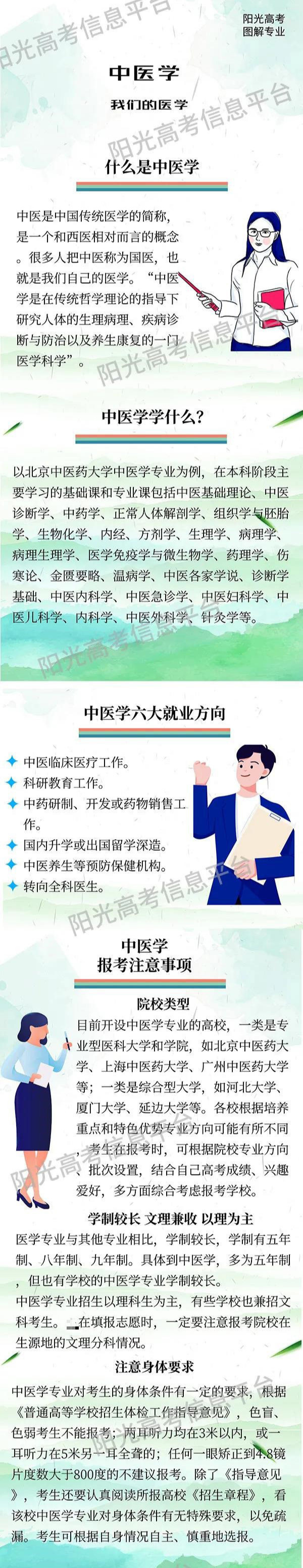 1606187929938871.jpg zrg2020082701.jpg