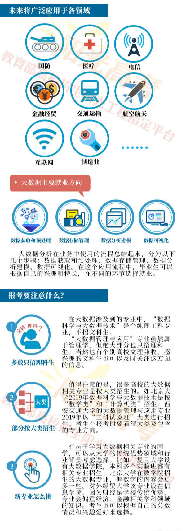 1606188096984336.png scrawl.png