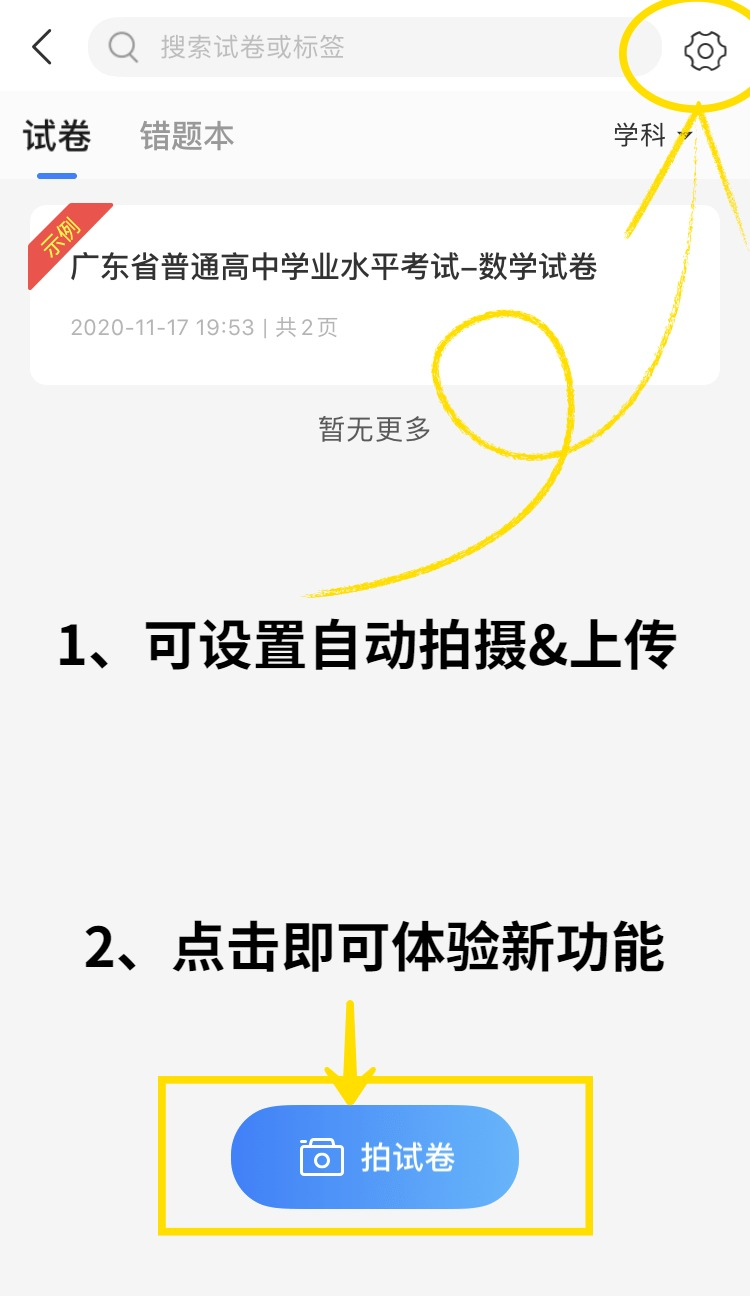 1606377138161470.jpg 稿定设计-2.jpg