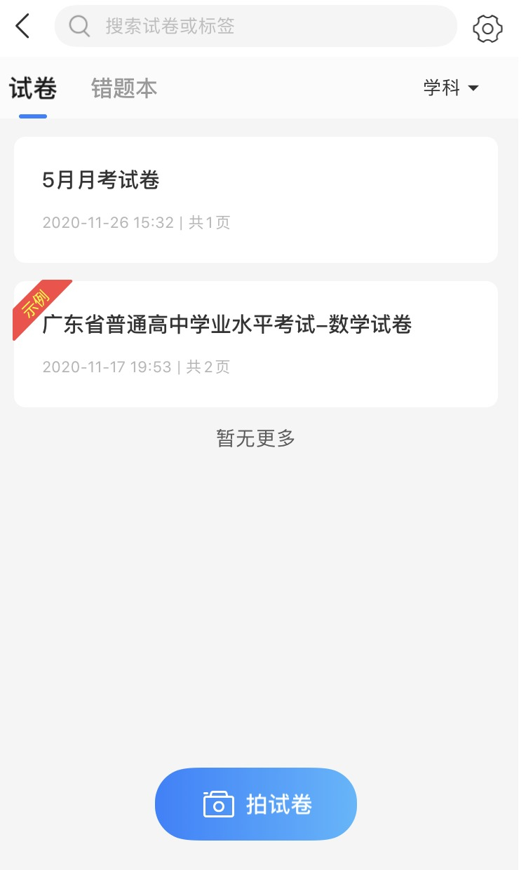 1606380296715821.png 345.png