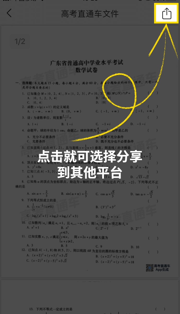 1606382420494699.jpg 6dad78012a35093621d2776cdf0019a (3).jpg