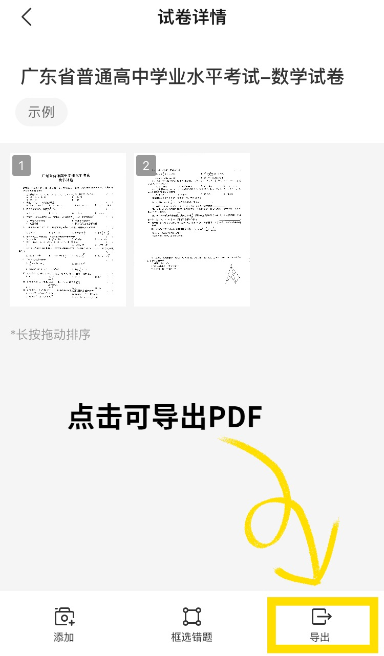 1606382432452865.png scrawl.png