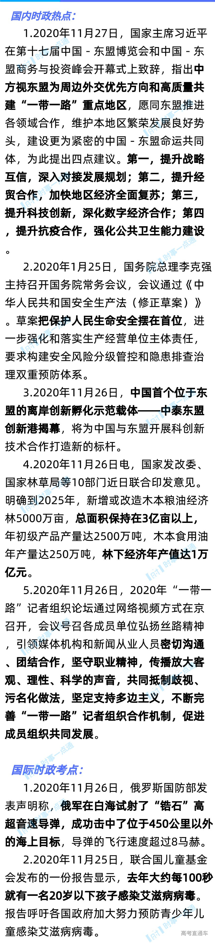 1606449089788327.png scrawl.png