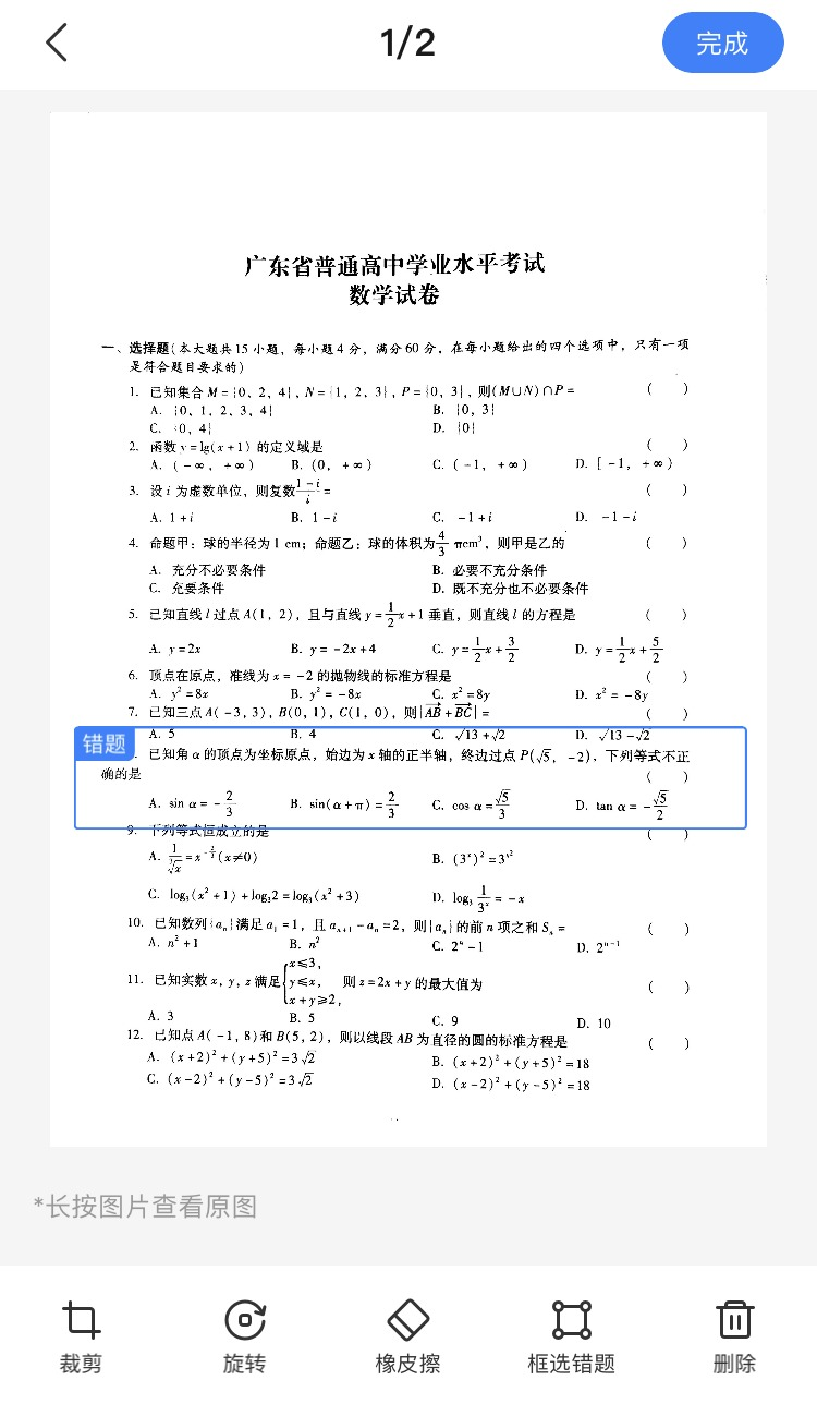 1606464207965892.png scrawl.png