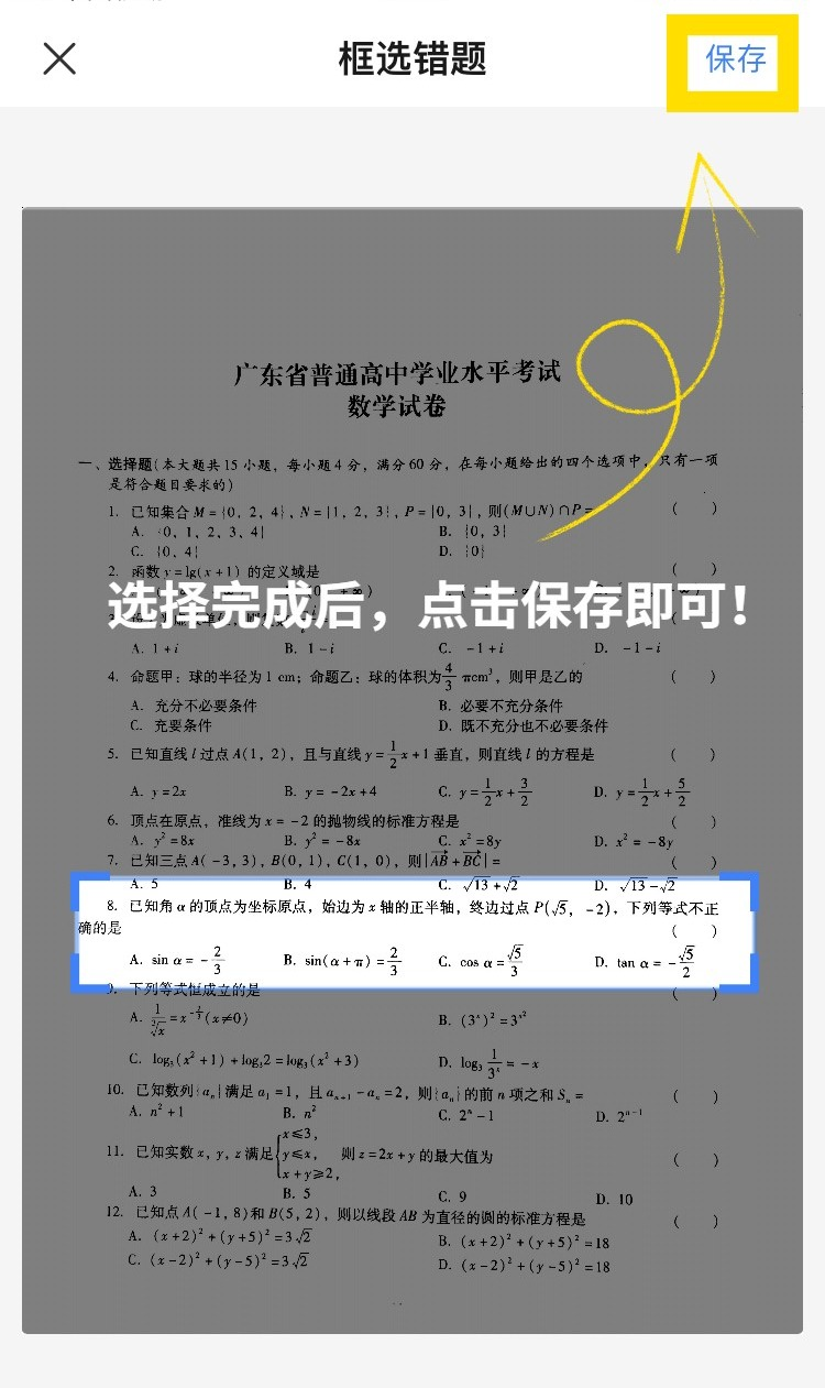 1606464292602164.png scrawl.png