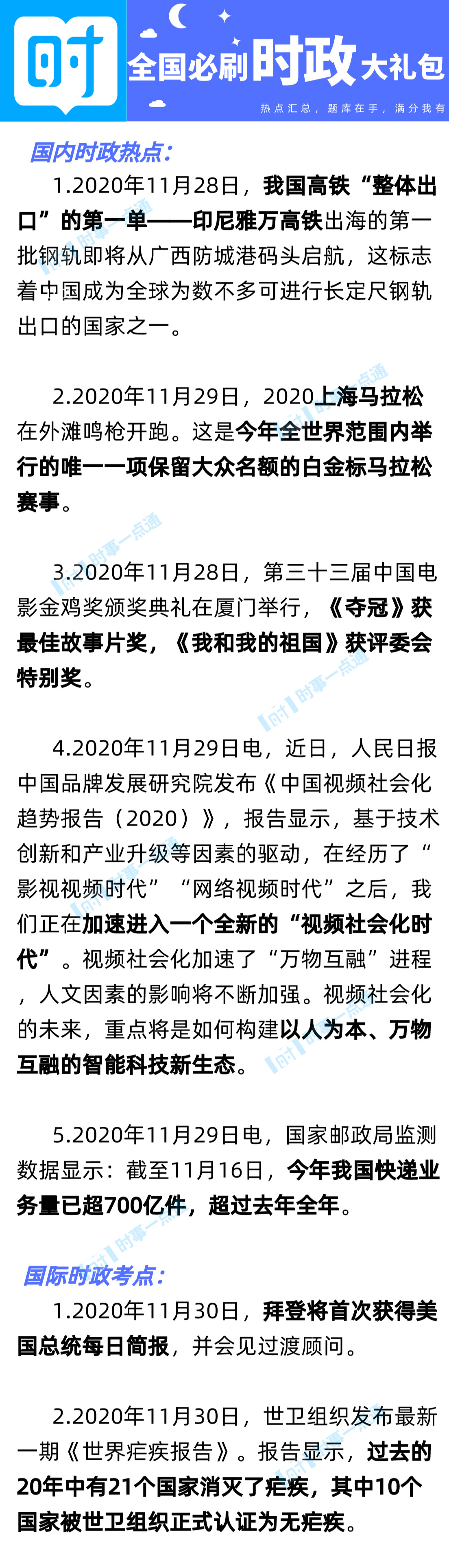 1606708497284701.png scrawl.png