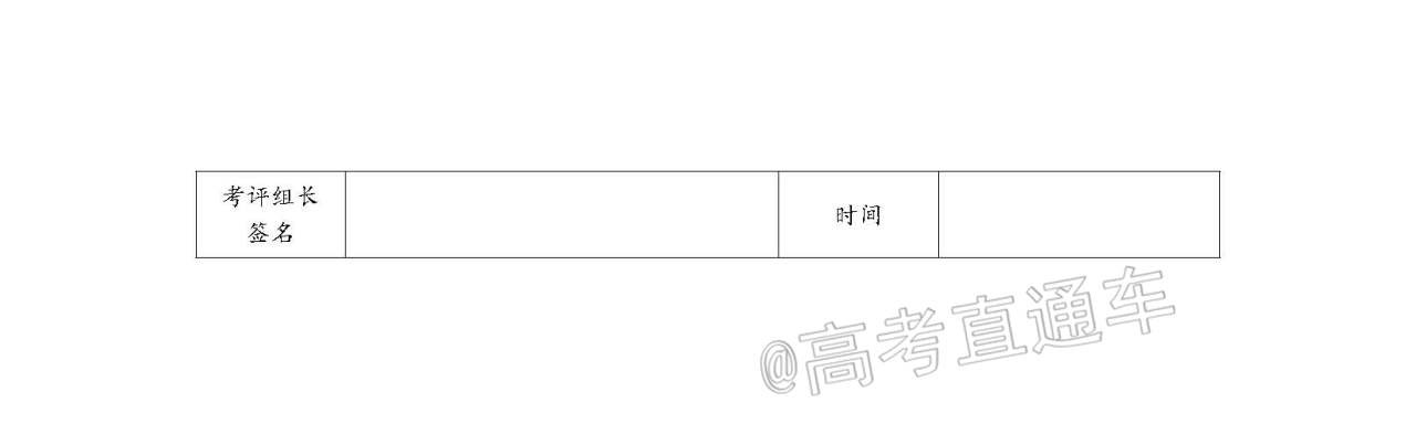 1606715327959885.png scrawl.png