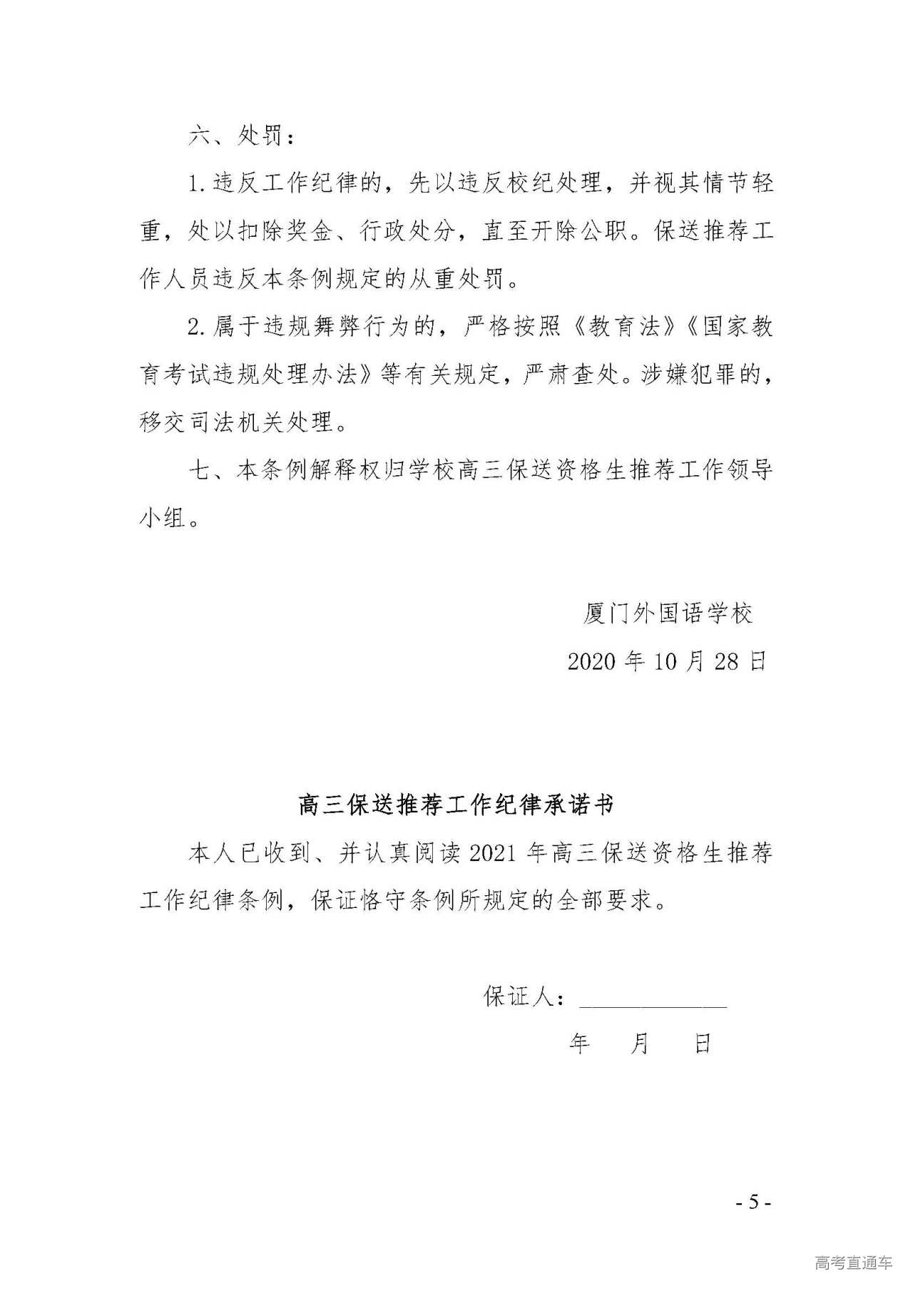 1606729815850299.jpg