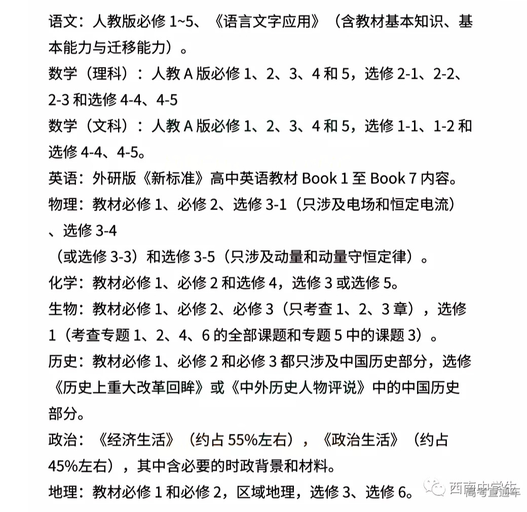 1606790654688195.png scrawl.png