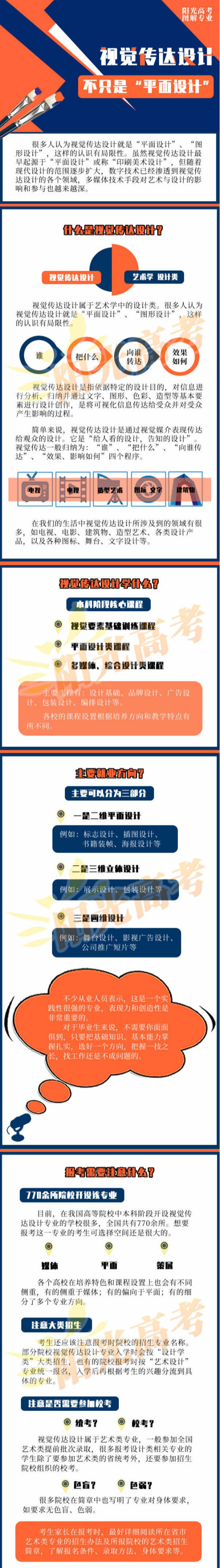 1606791354685609.png scrawl.png