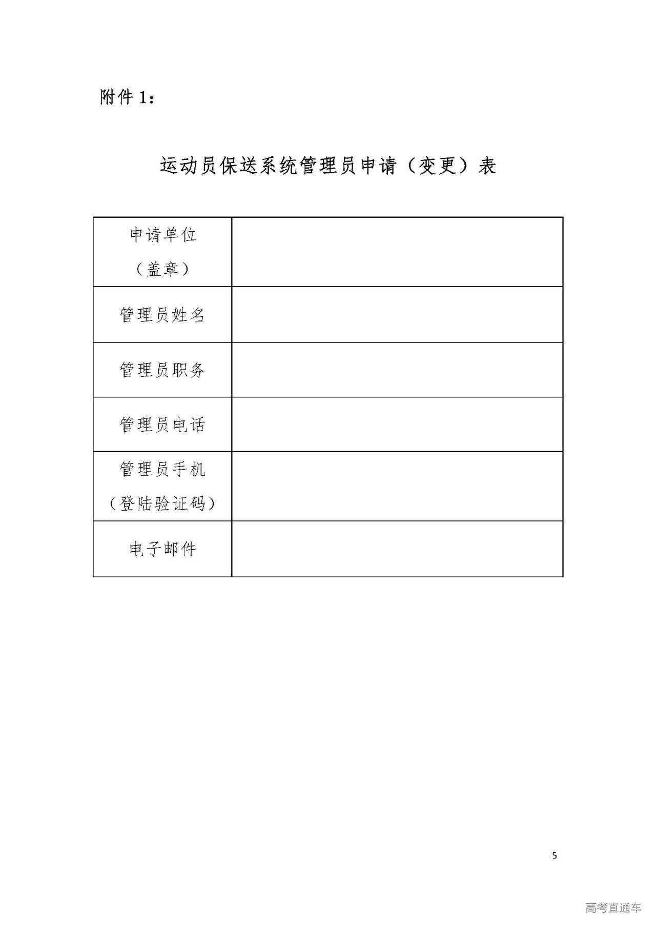 1606875033118128.jpg