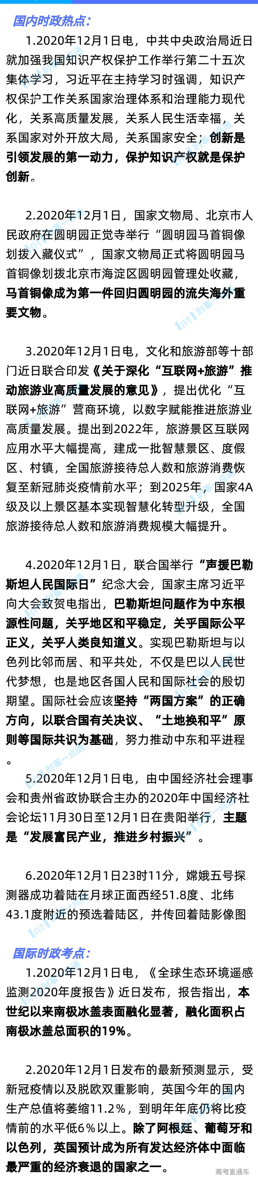 1606879179462715.png scrawl.png