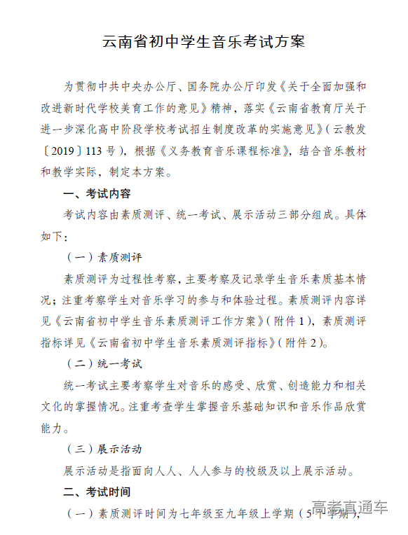 1606989182281688.png 图片.png