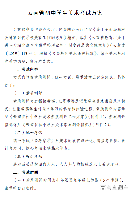 1606989224420149.png 图片.png