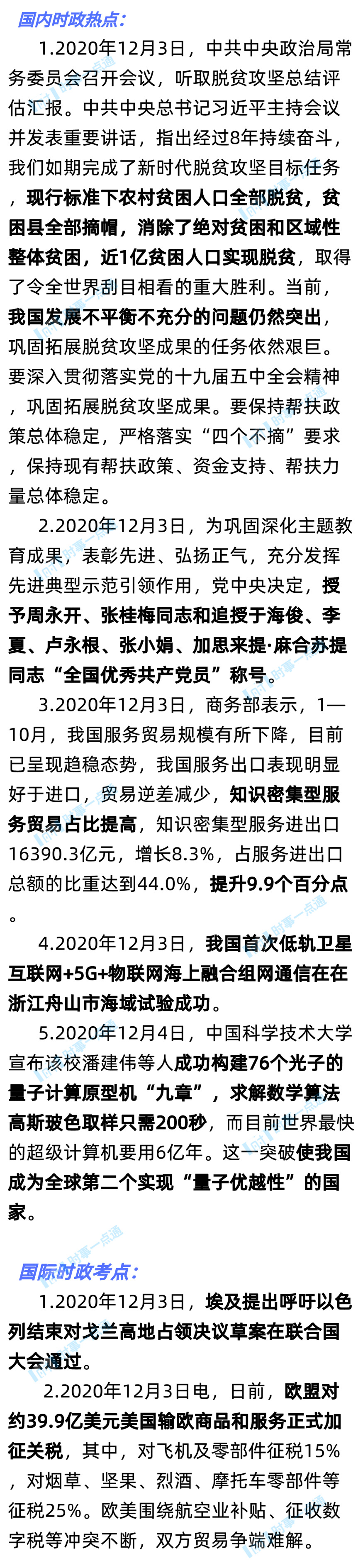 1607056342893039.png scrawl.png