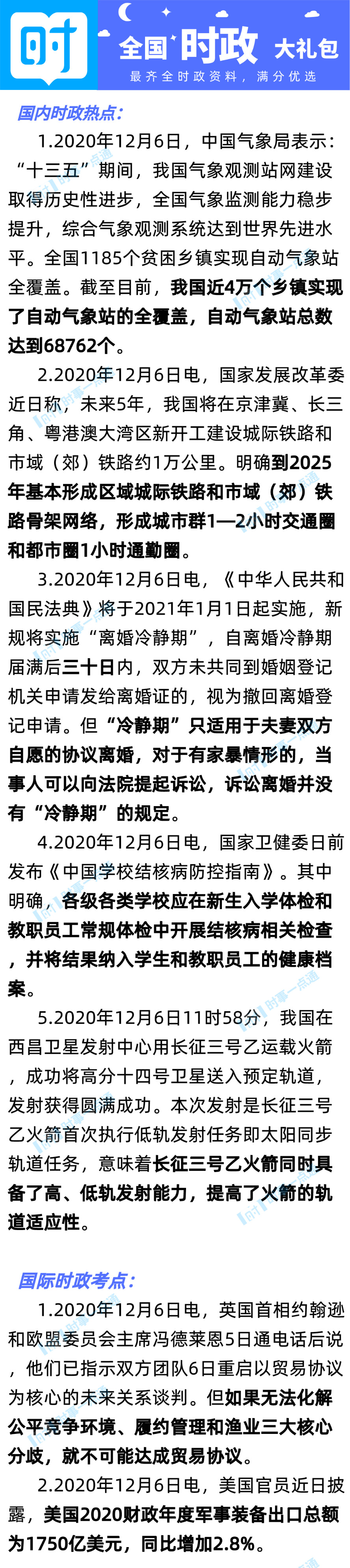 1607314033423374.png scrawl.png