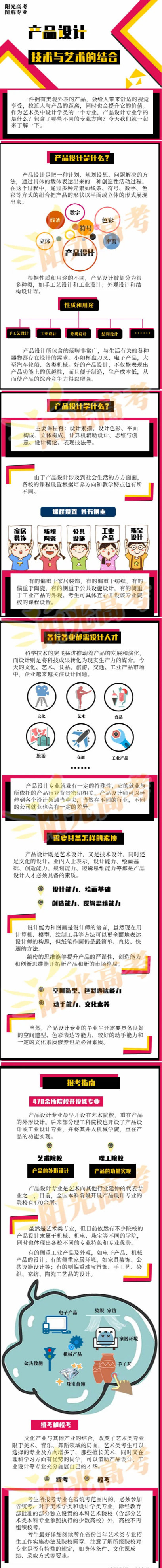 1607419528766536.png scrawl.png