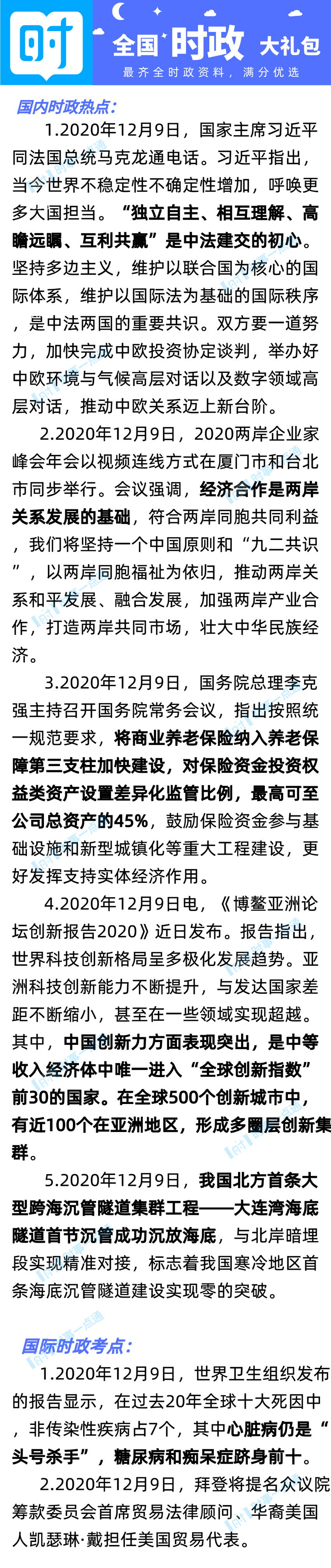 1607573597928281.png scrawl.png