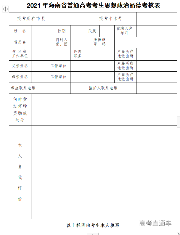 1607598923103845.png 图片.png