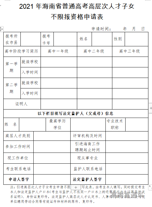 1607598968283953.png 图片.png